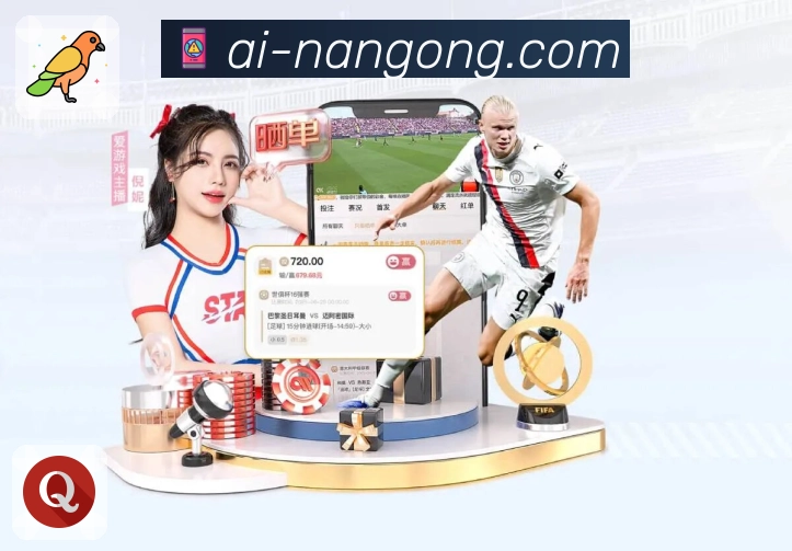 南宫娱乐 Sports 官方视觉图